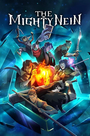 Могучая девятка